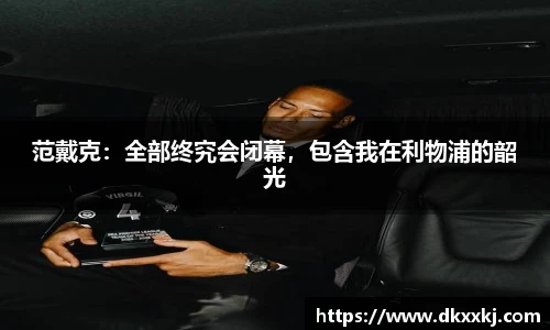 OB直播