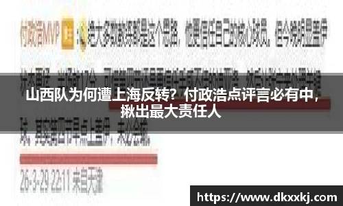OB视讯